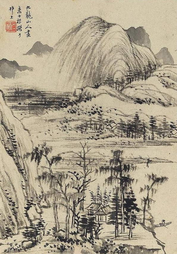 樝梅壑山水——査士标