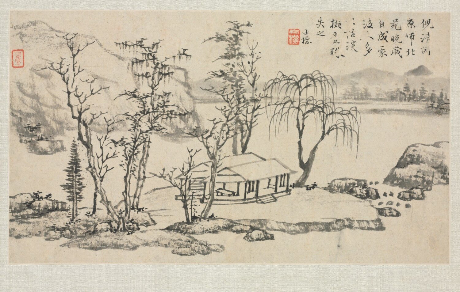 四季山水图册——査士标