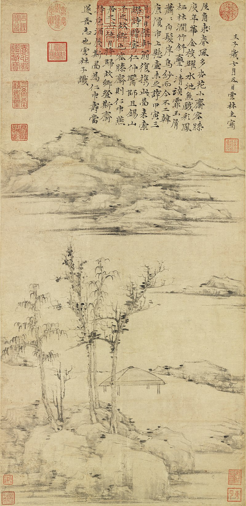 渔庄秋霁图——倪瓒