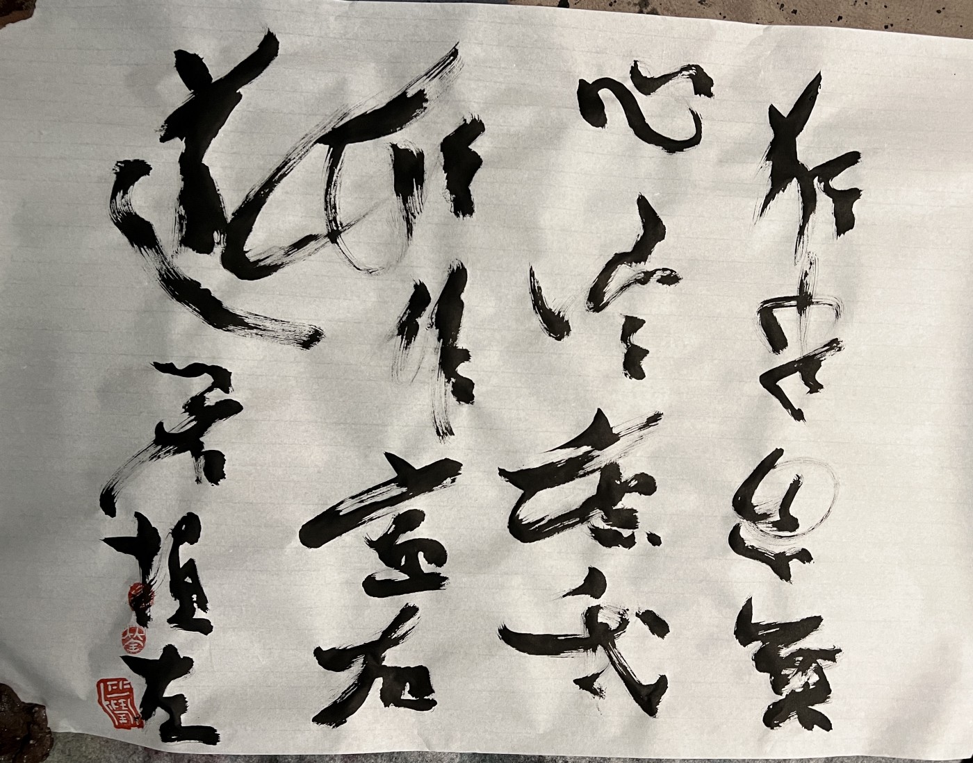 Multi-dimensional lyric koan