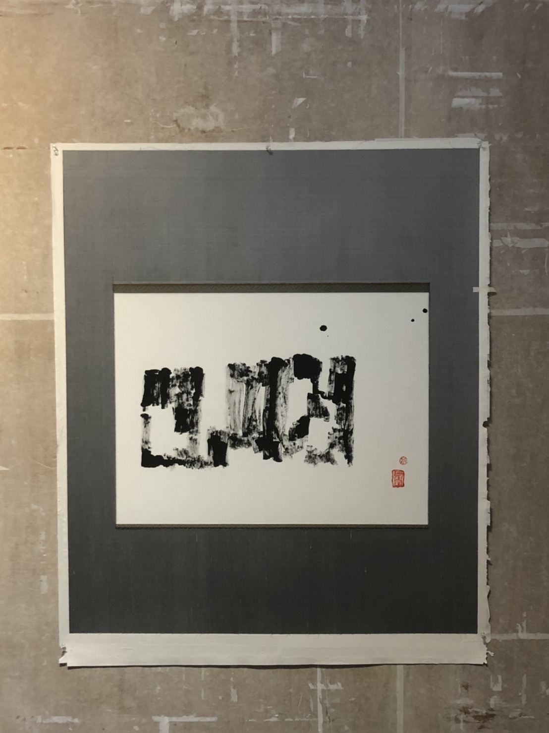 First minted and framed computational script. 