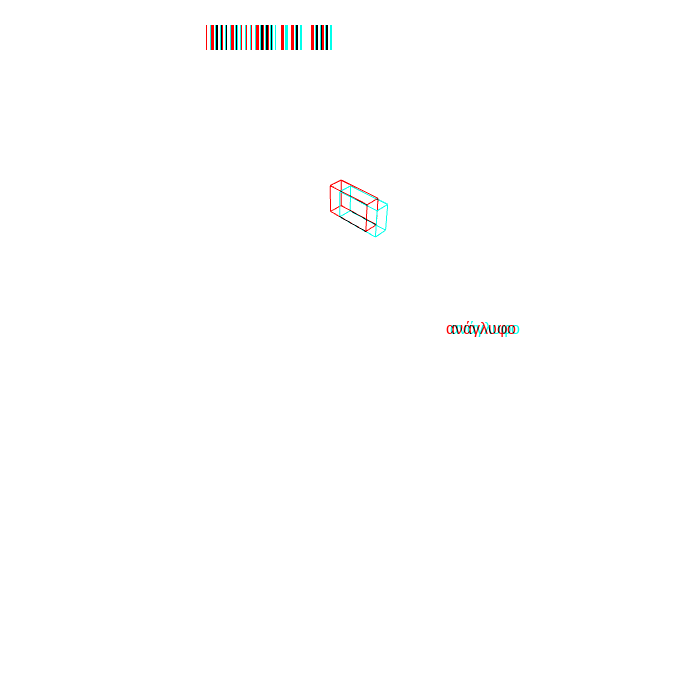 anaglyph - alpha #3 static token preview