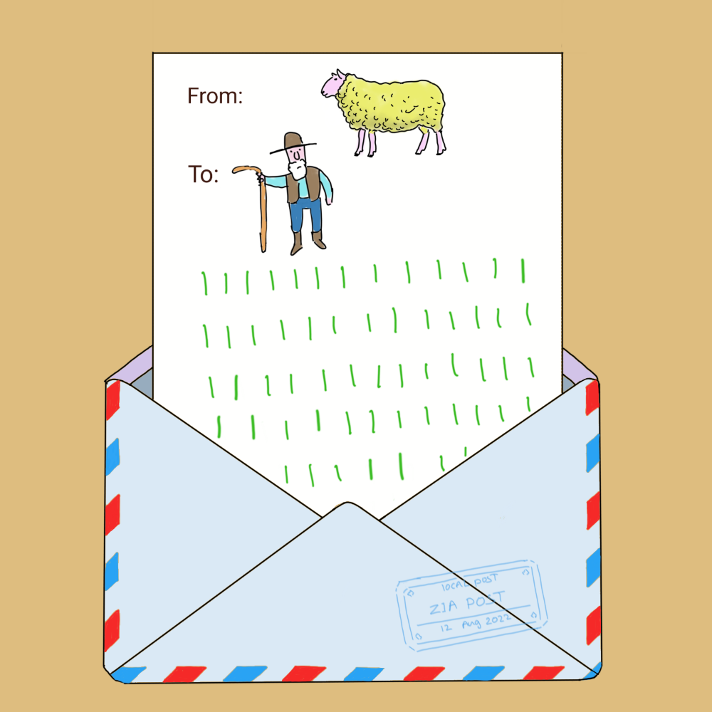 letters #20 static token preview