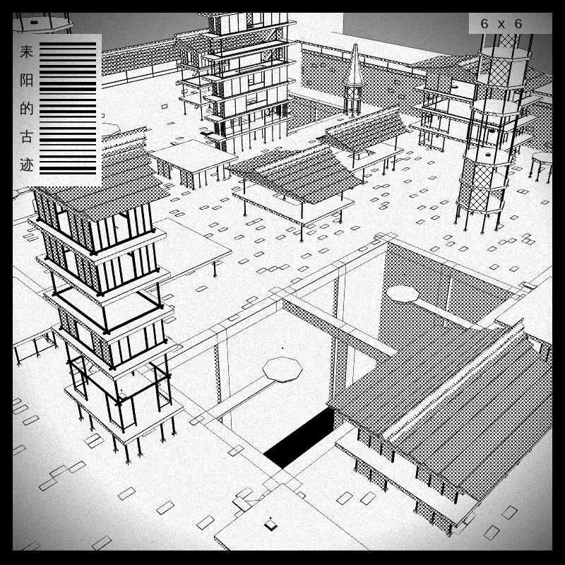 anaverse - Forbidden cities #12 static token preview