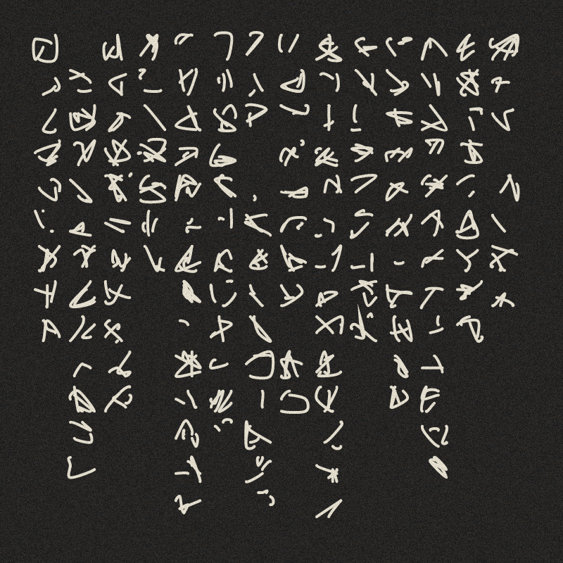 Asemic writing #23 static token preview