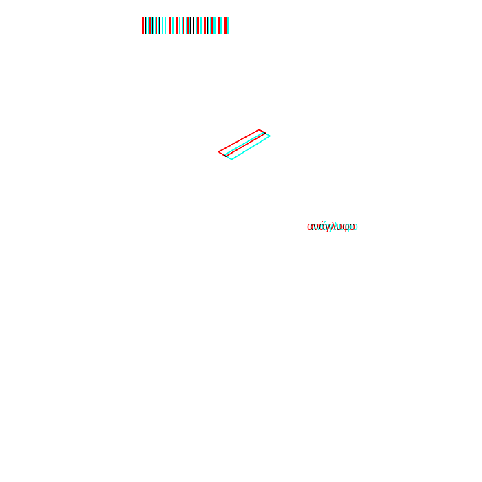 anaglyph - alpha #6 static token preview