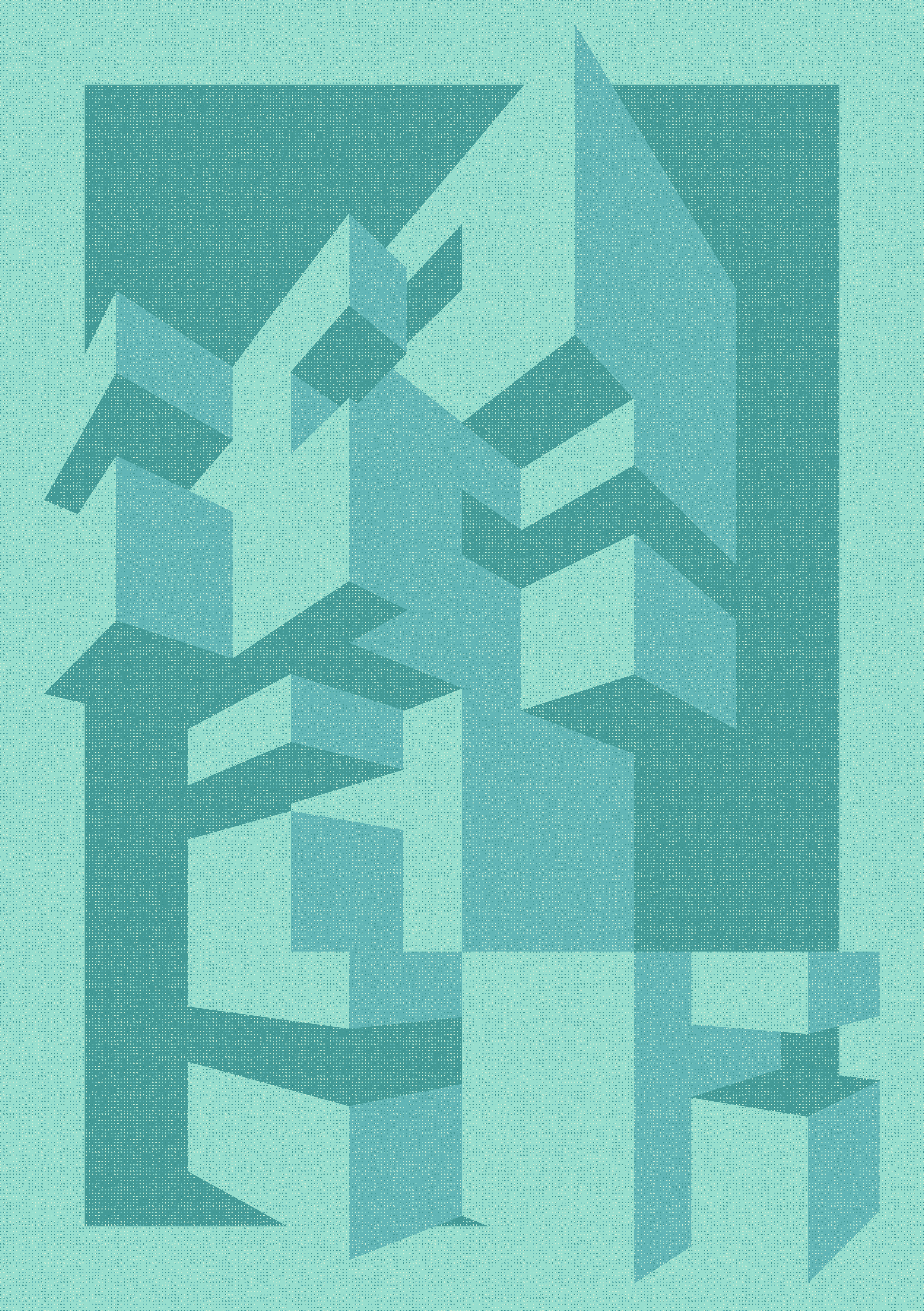 BRUTALISM #17 static token preview
