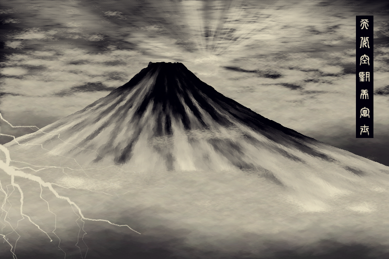 Fuji #25 static token preview