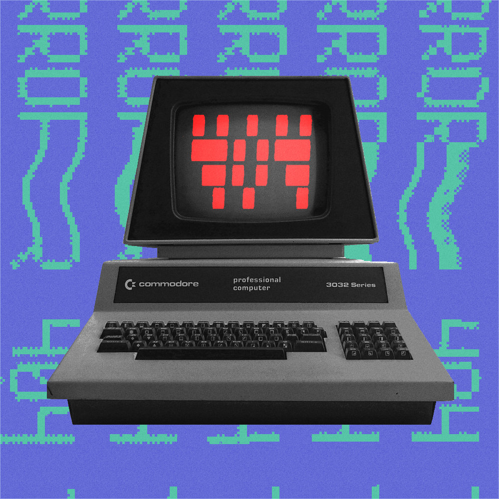 TERROR 404 ➋ #9 static token preview