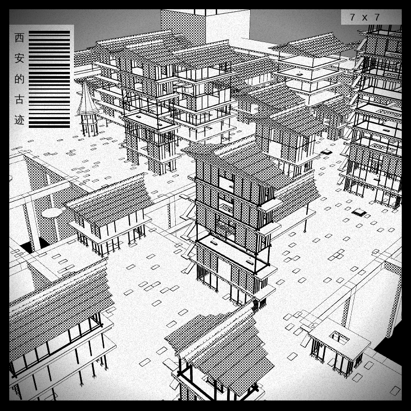 anaverse - Forbidden cities #24 static token preview