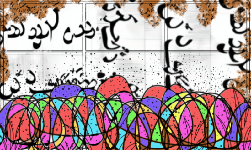 Rumi Poems #13 static token preview
