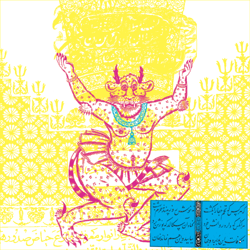 Pink Demon - Rostam #5 static token preview
