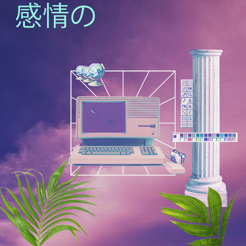 V A P O R W A V E DREAMING AGAIN #13 static token preview