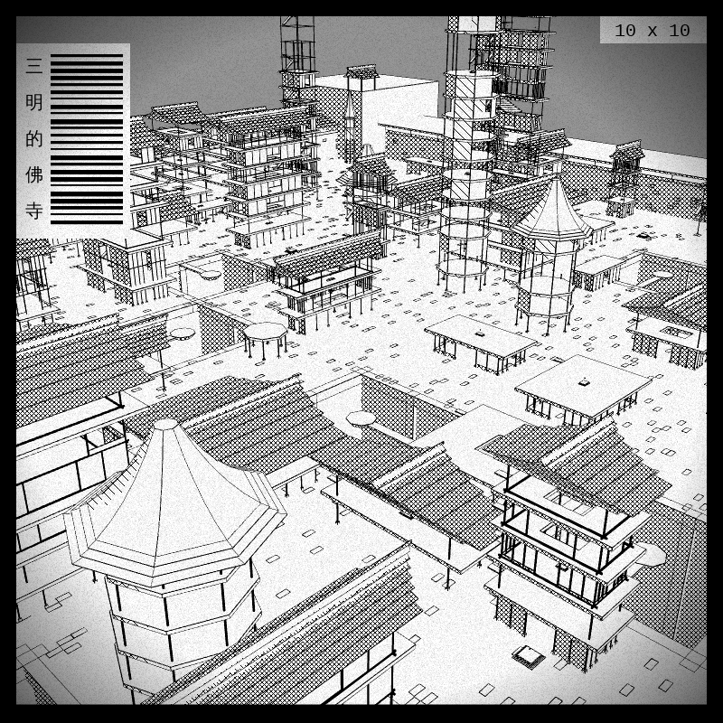 anaverse - Forbidden cities #4 static token preview