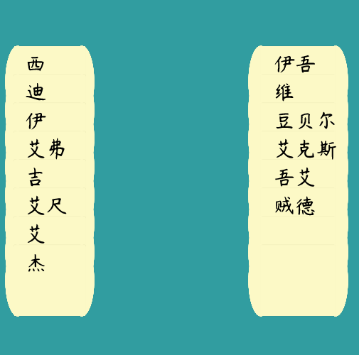 "Clerical script (隸書)" #24 static token preview