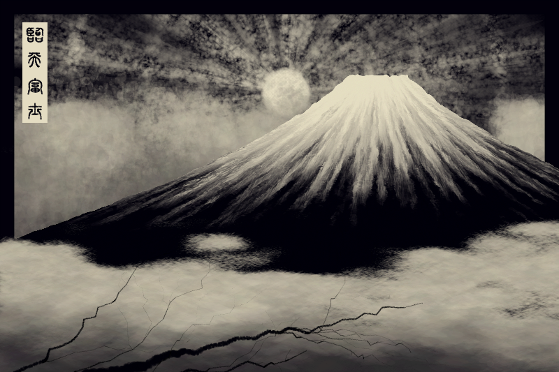 Fuji #28 static token preview