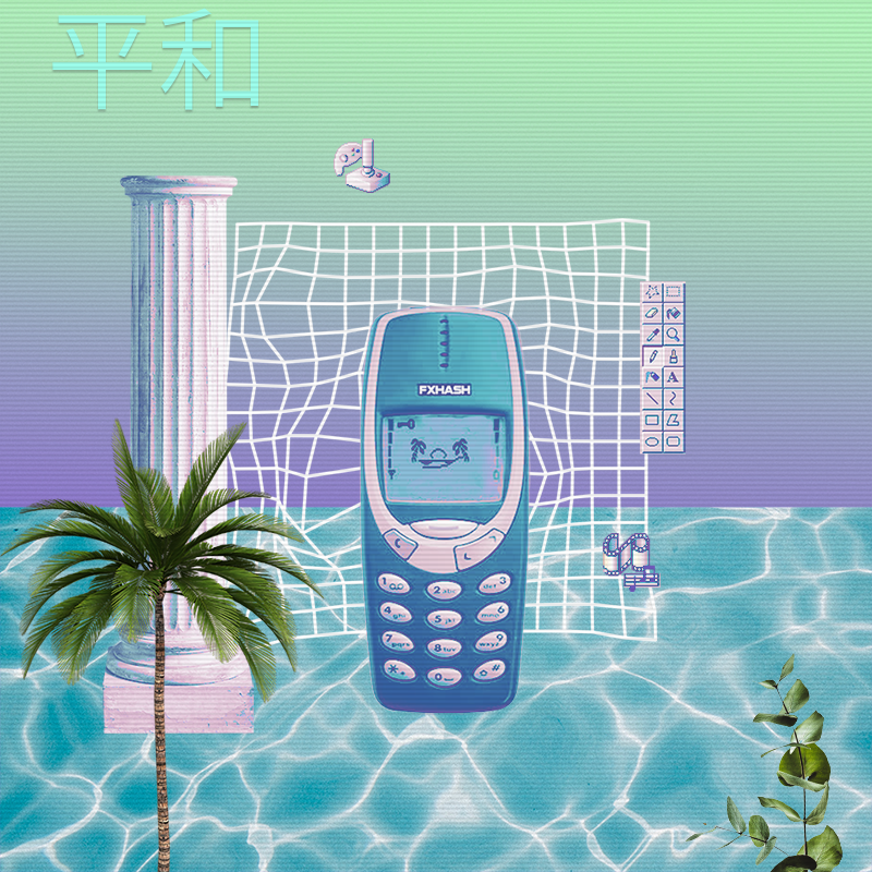 V A P O R W A V E DREAMING AGAIN #25 static token preview