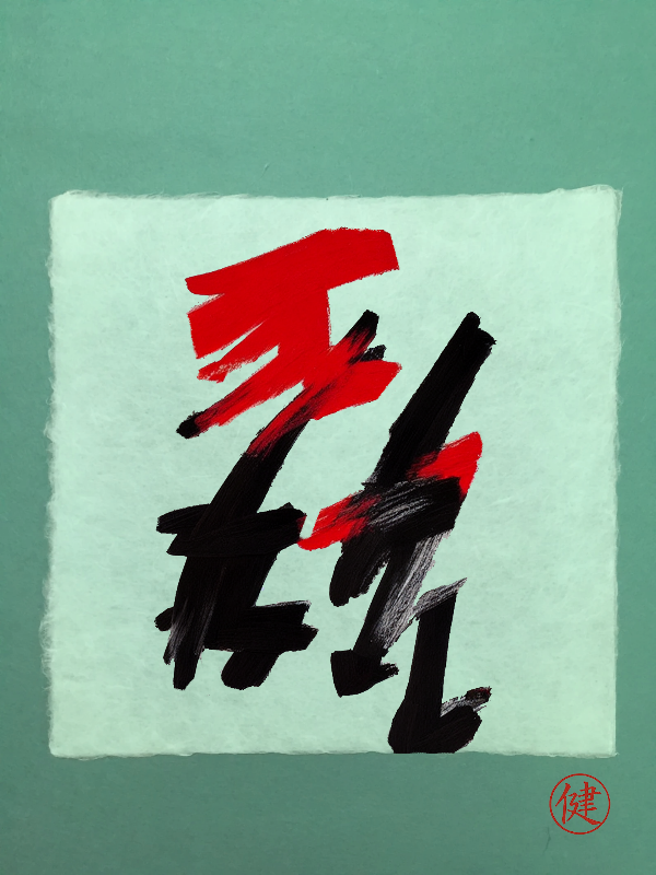 Calligraphic Abstraction #10 static token preview