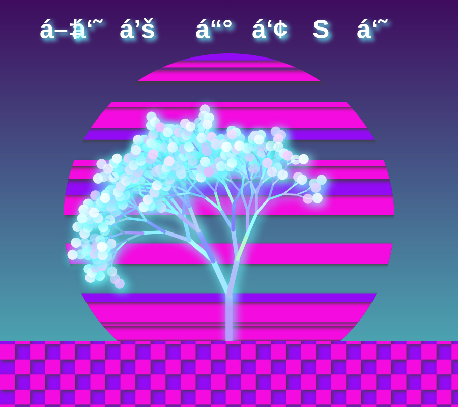 Vaporwave poster generator #11 static token preview