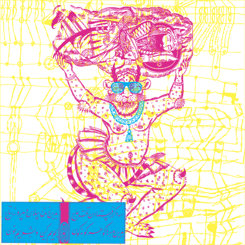 Pink Demon - Rostam #7 static token preview