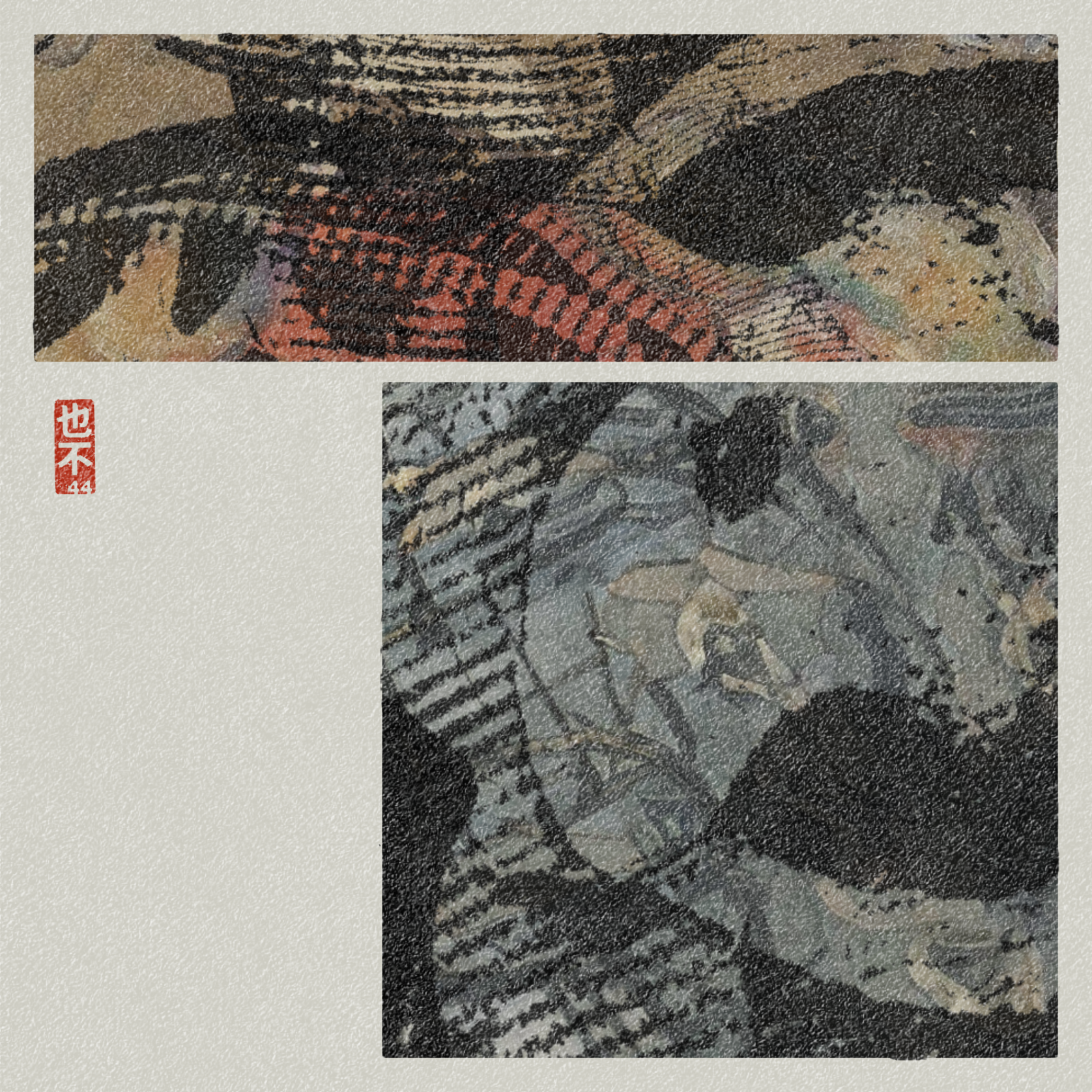Steps of Yu - 禹步 (Yubu) #208 static token preview