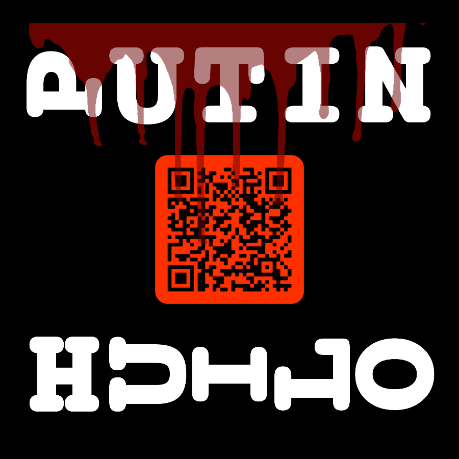 PUTIN HUILO #1 static token preview