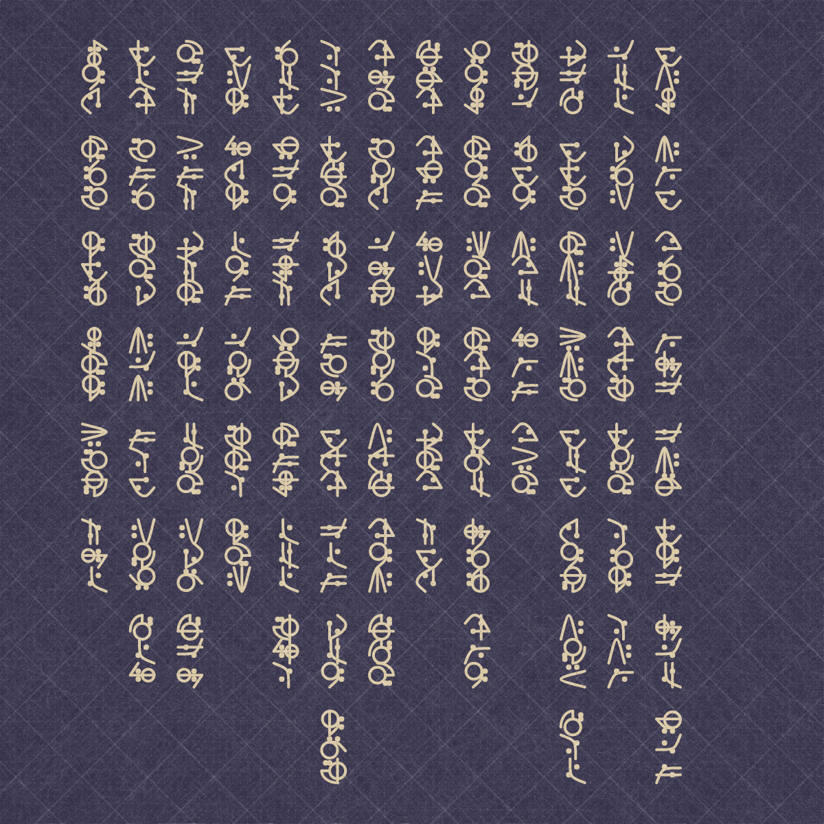 Asemic Morphemes #1 static token preview