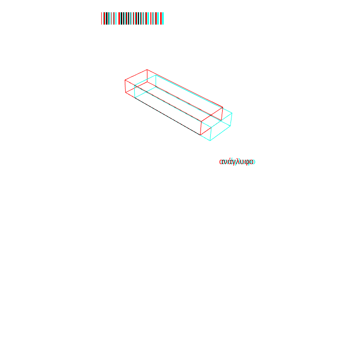 anaglyph - alpha #4 static token preview