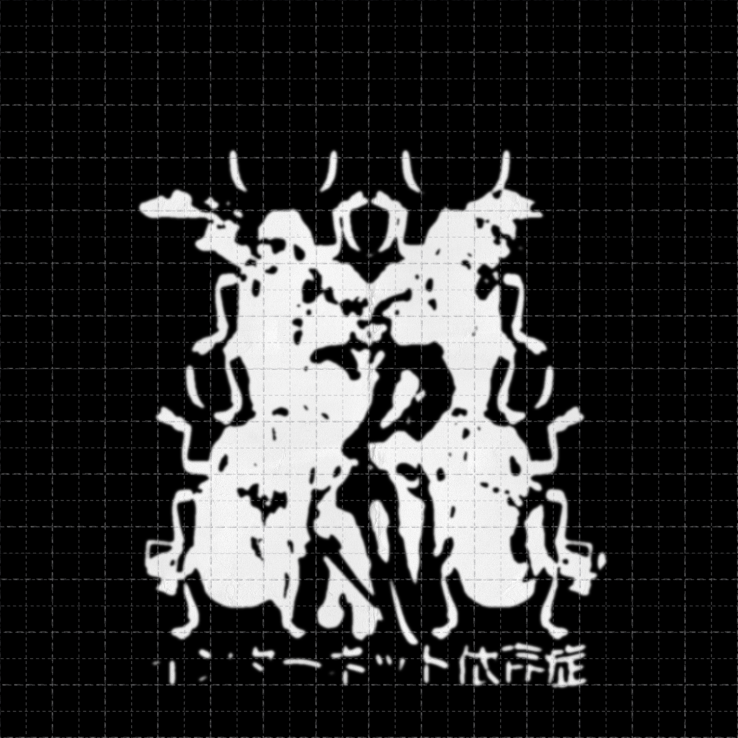 Rorschach collage #56 static token preview