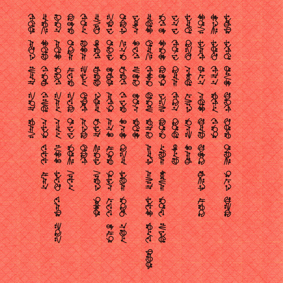 Asemic Morphemes #22 static token preview