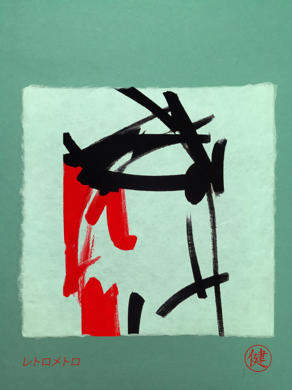 Calligraphic Abstraction #19 static token preview