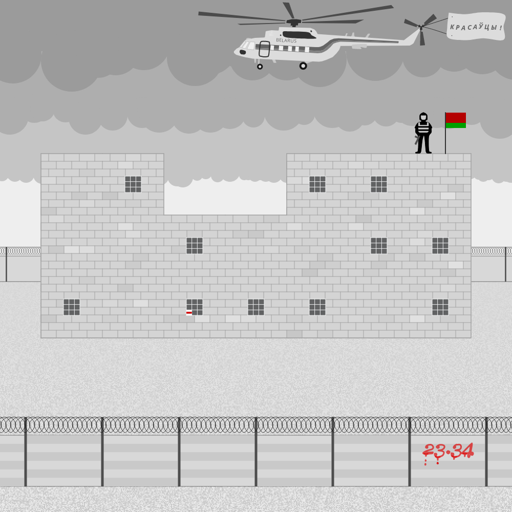 Belarusian prison #15 static token preview