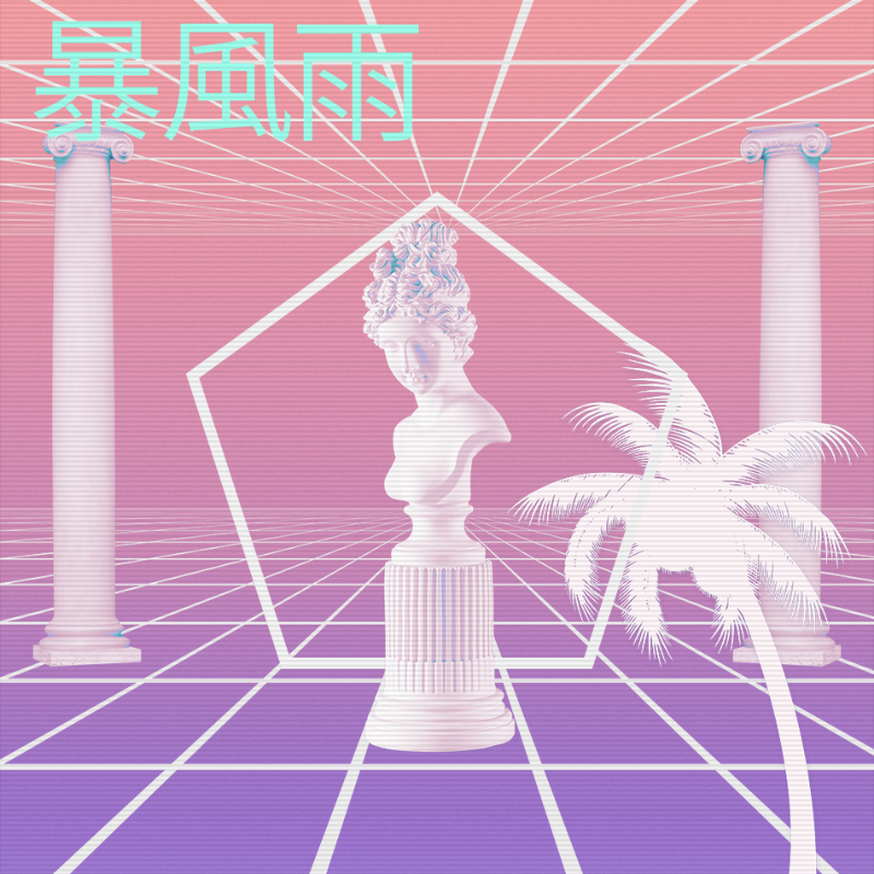 V A P O R W A V E DREAM GENERATOR #198 static token preview