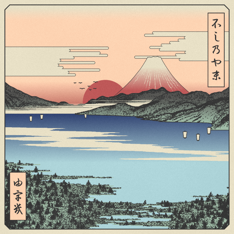 ukiyo-e seascape #9 static token preview