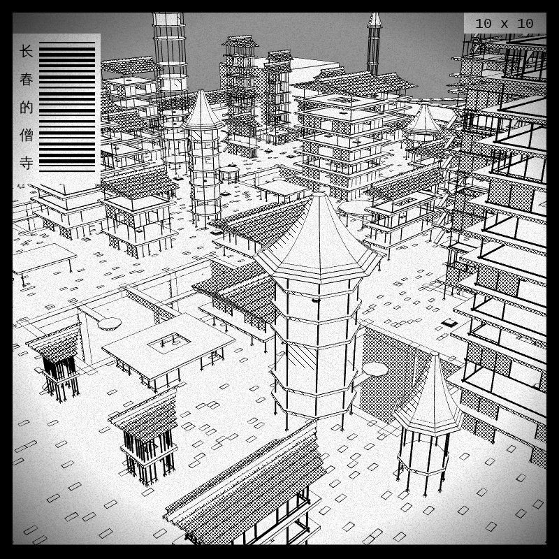anaverse - Forbidden cities #10 static token preview