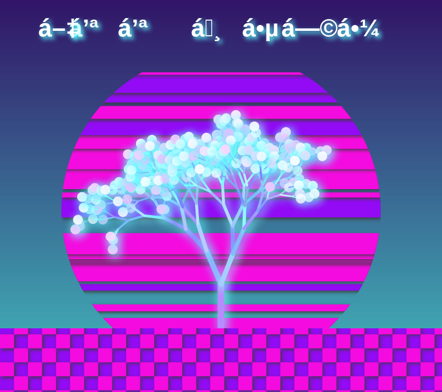 Vaporwave poster generator #19 static token preview