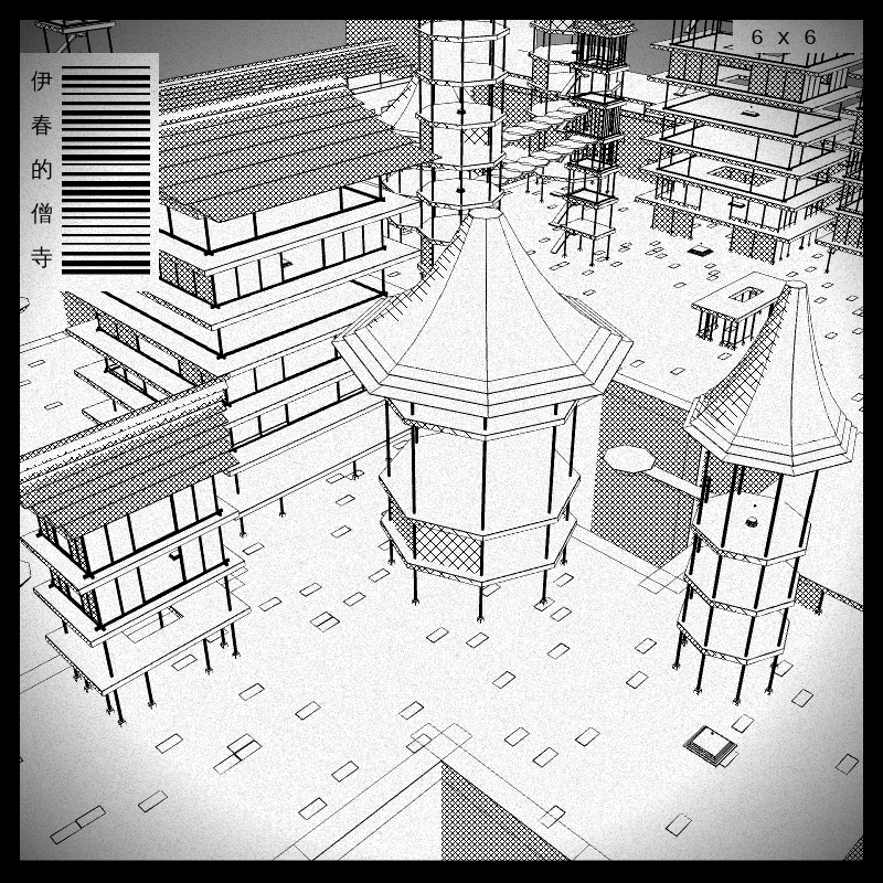 anaverse - Forbidden cities #251 static token preview