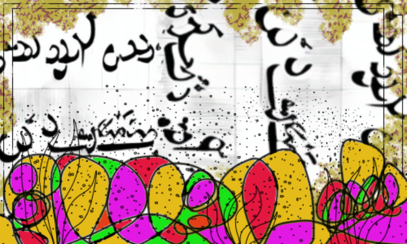 Rumi Poems #15 static token preview