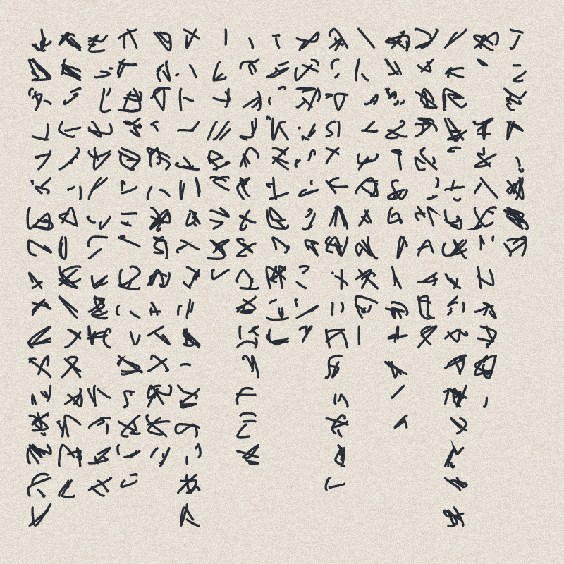 Asemic writing #3 static token preview