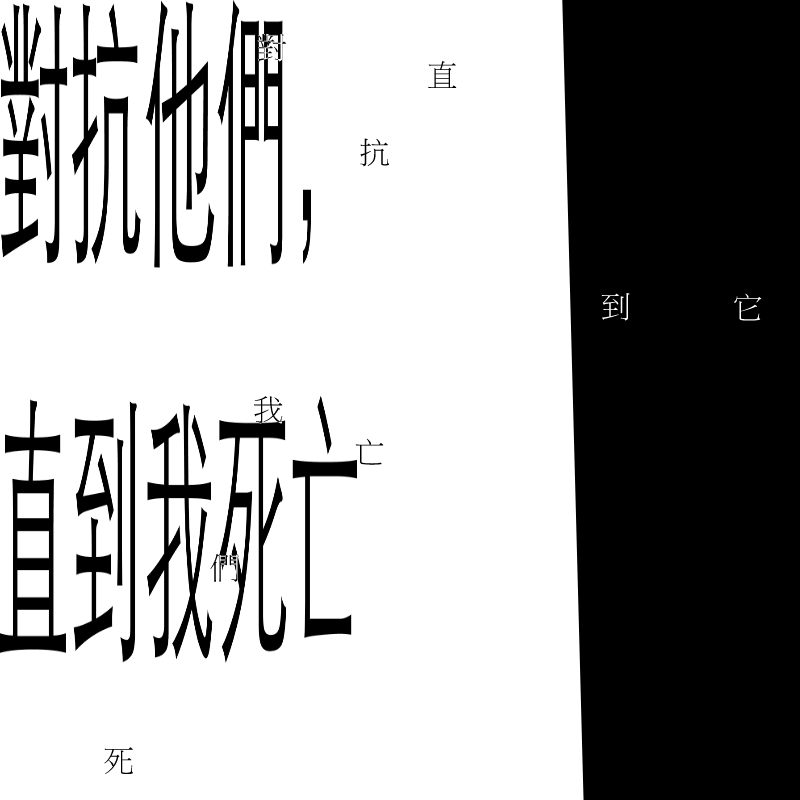 f_them_till_i_die (對抗他們，直到我死亡) #19 static token preview