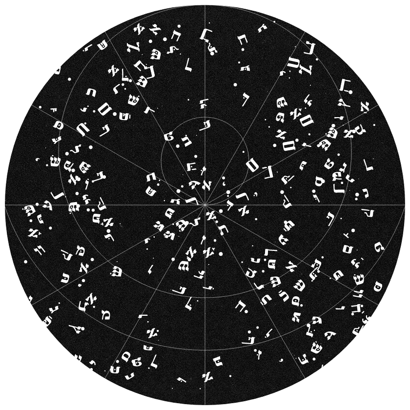 Celestial Glyphs #22 static token preview