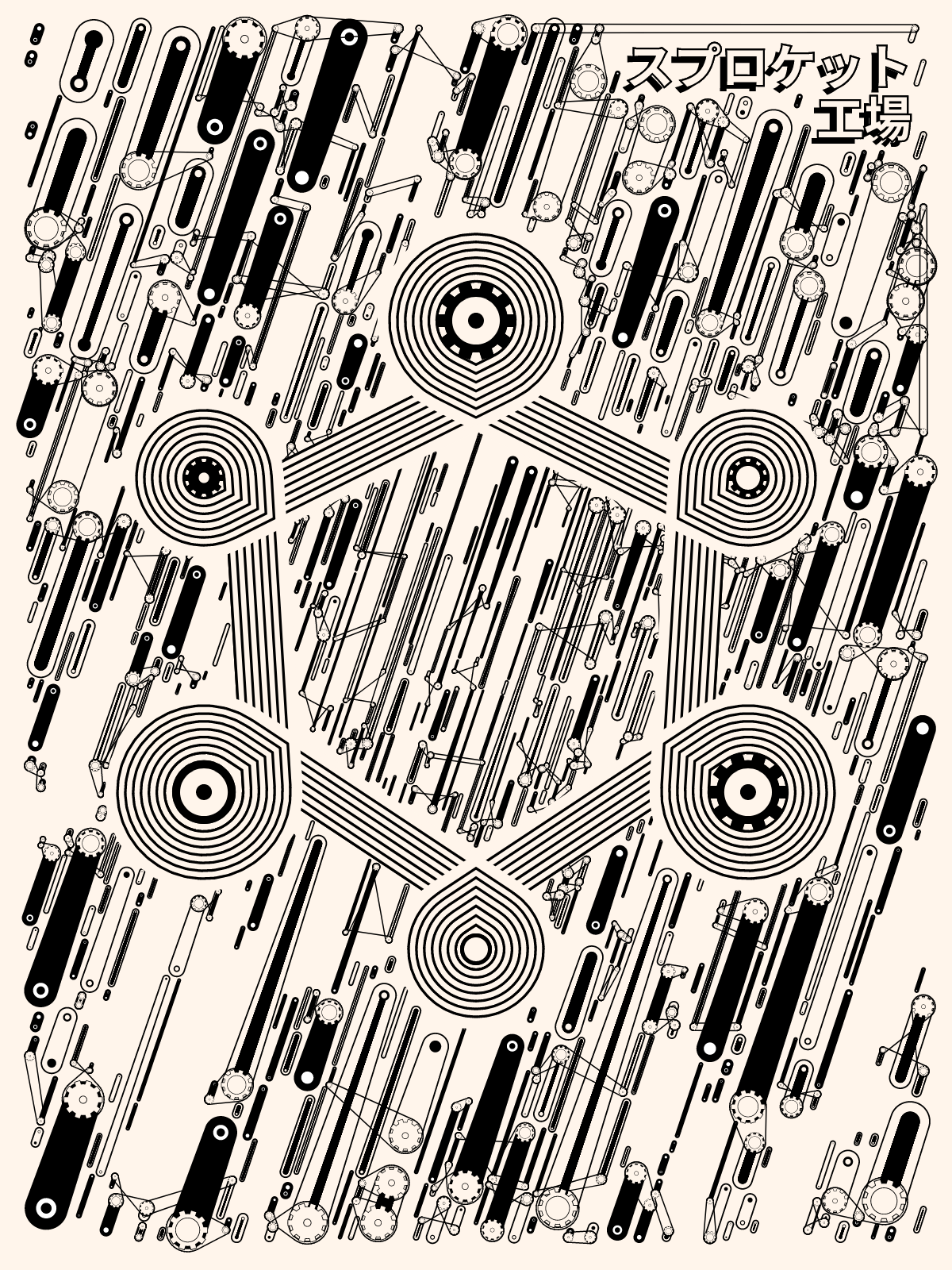 Sprocket Factory #267 static token preview