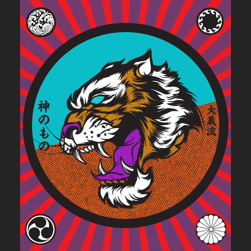 Big Tiger Soul #21 static token preview