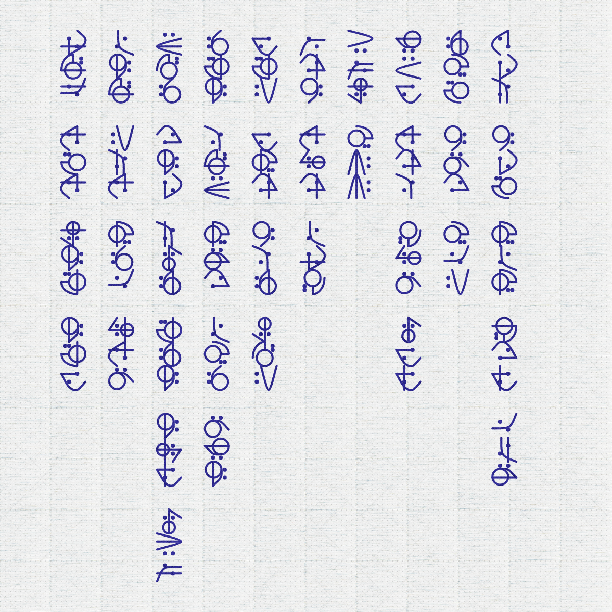 Asemic Morphemes #21 static token preview
