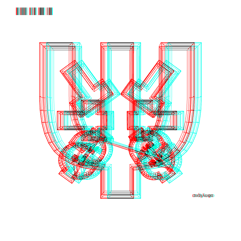 anaglyph - CRYPTO EMBLEM _0 #10 static token preview
