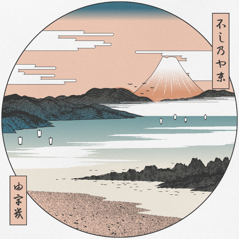 ukiyo-e seascape #156 static token preview