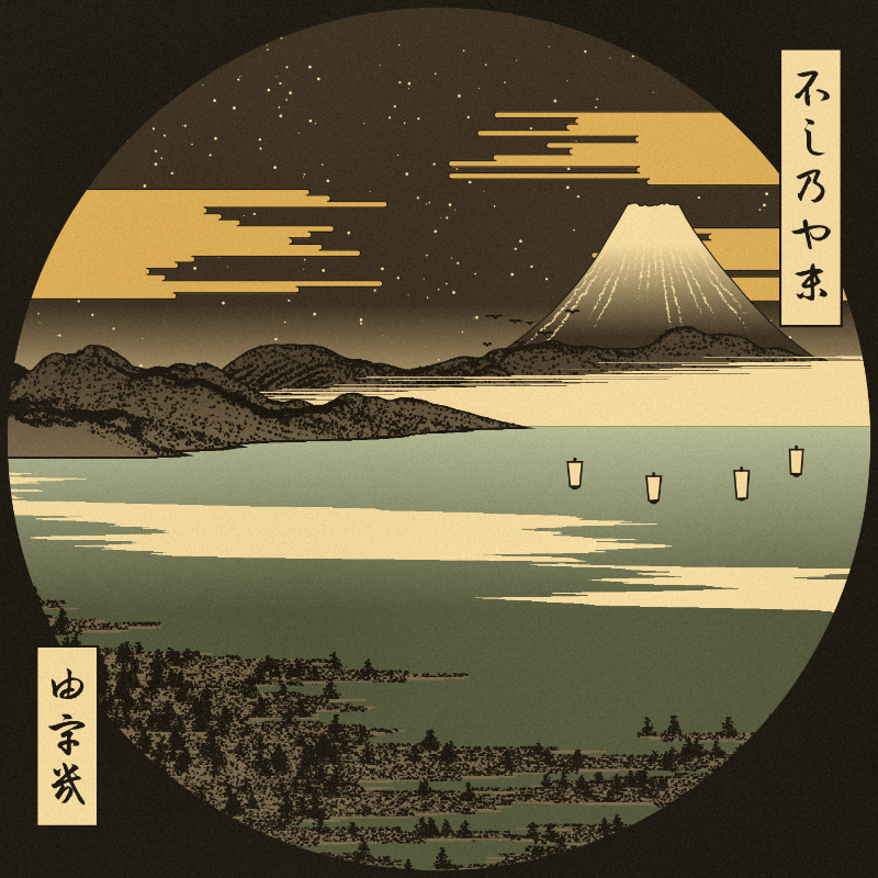 ukiyo-e seascape #486 static token preview