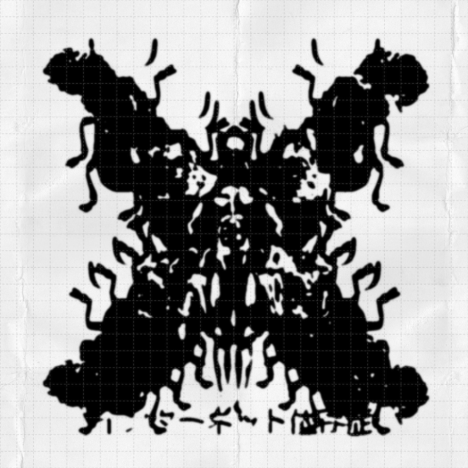 Rorschach collage #13 static token preview