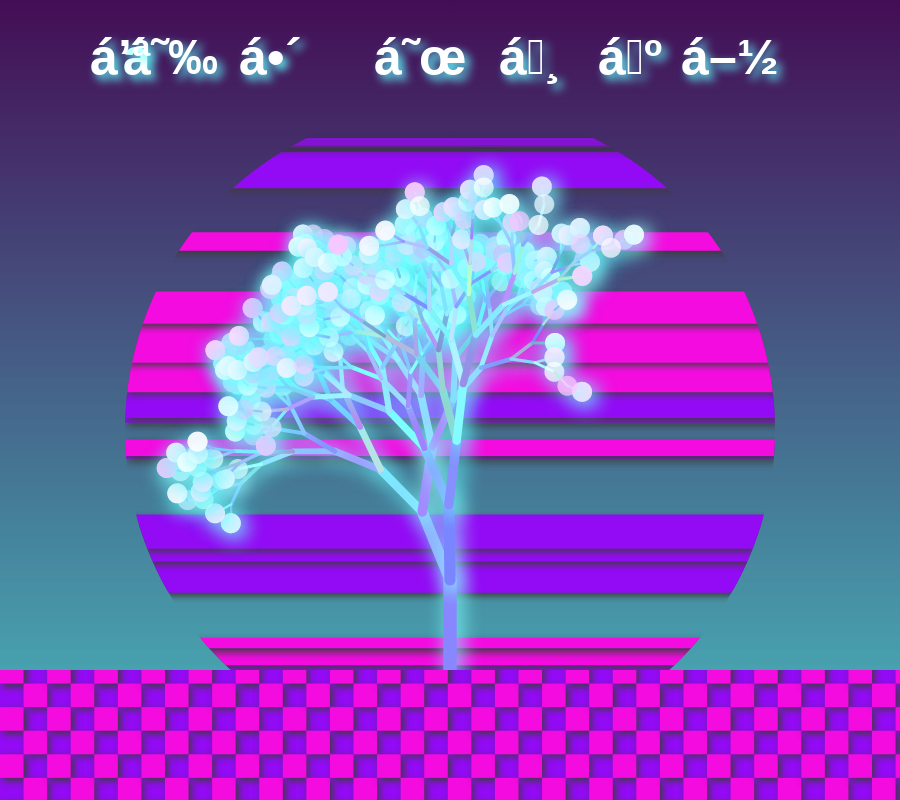 Vaporwave poster generator #13 static token preview