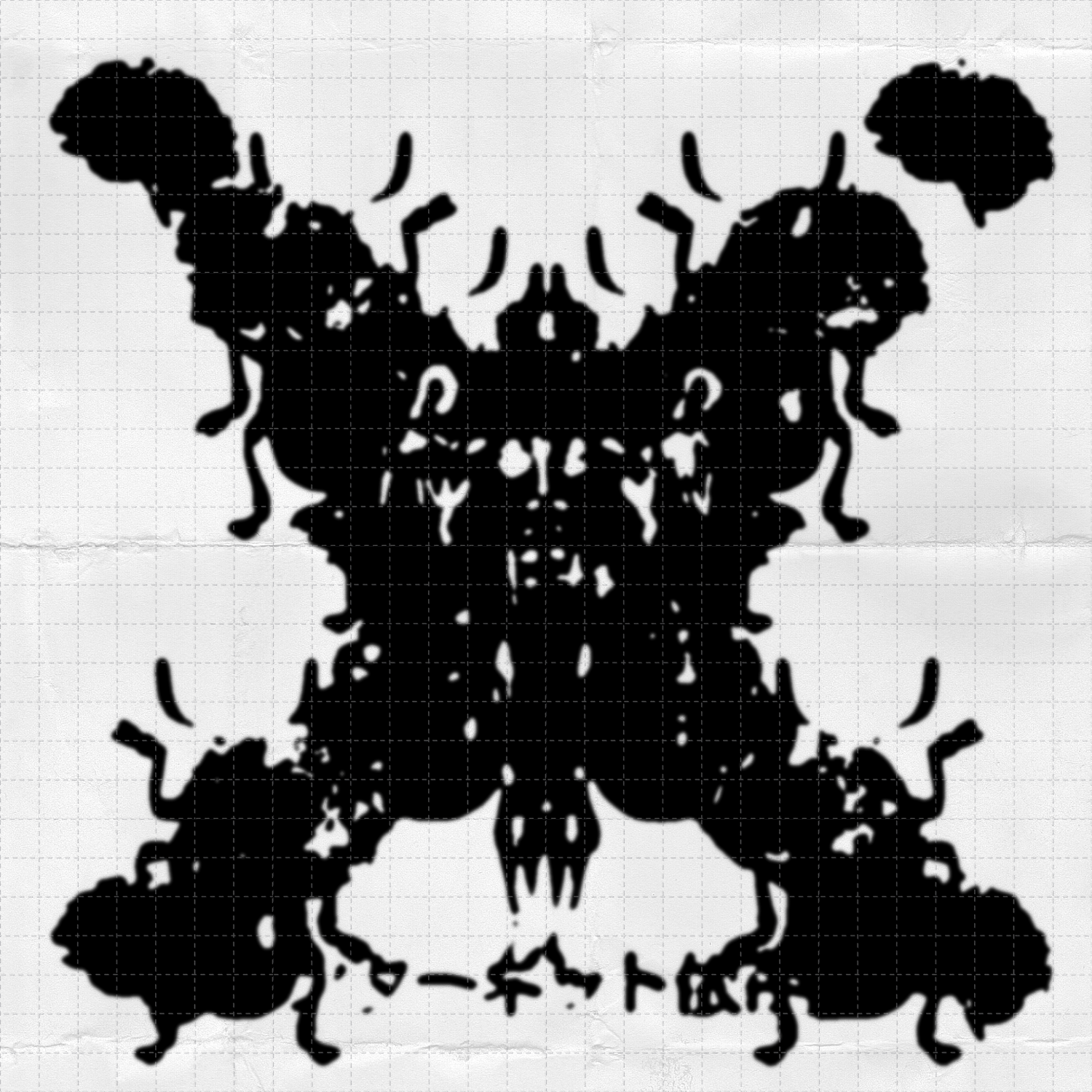 Rorschach collage #15 static token preview